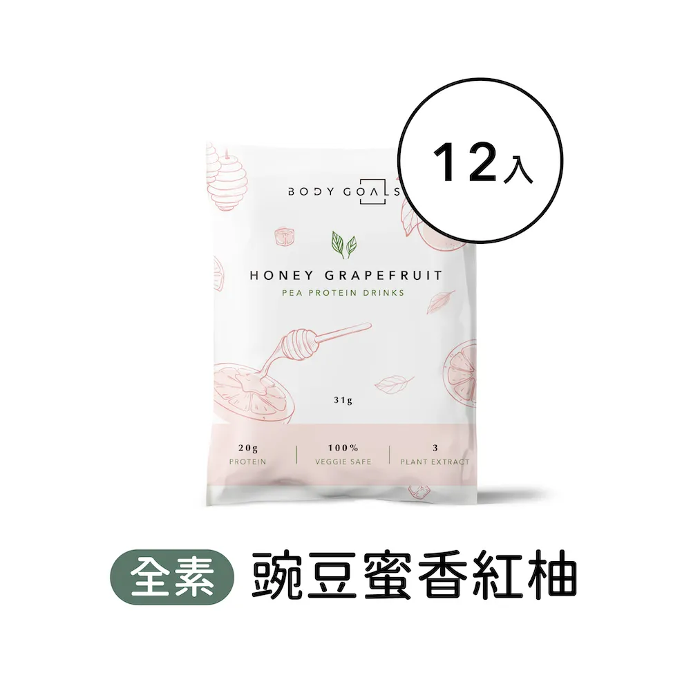 【Body Goals】多效豌豆蛋白飲12入組 31G/包 歷史價格詳細信息