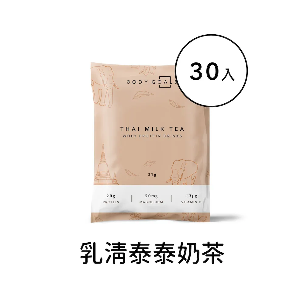 【Body Goals】多效乳清蛋白飲-花生牛奶口味 隨手包12入組(31g/包，12包/盒) 歷史價格詳細信息