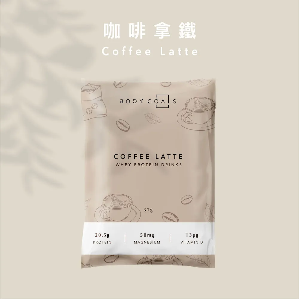 【Body Goals】多效乳清蛋白飲-咖啡拿鐵口味 隨手包60入組(31g/包，60包/盒) 歷史價格詳細信息