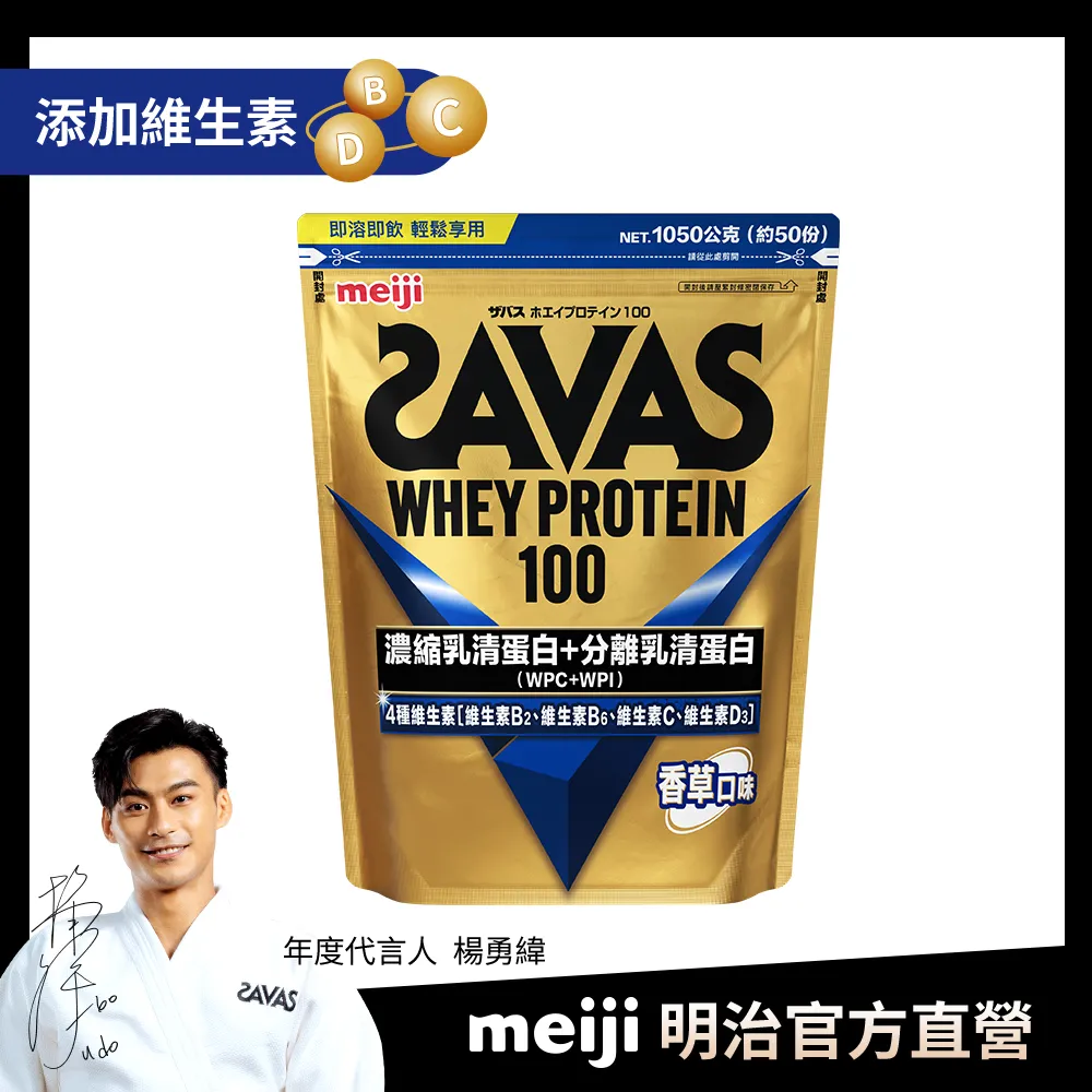 明治乳酸糖-原味 X團購10入 歷史價格詳細信息