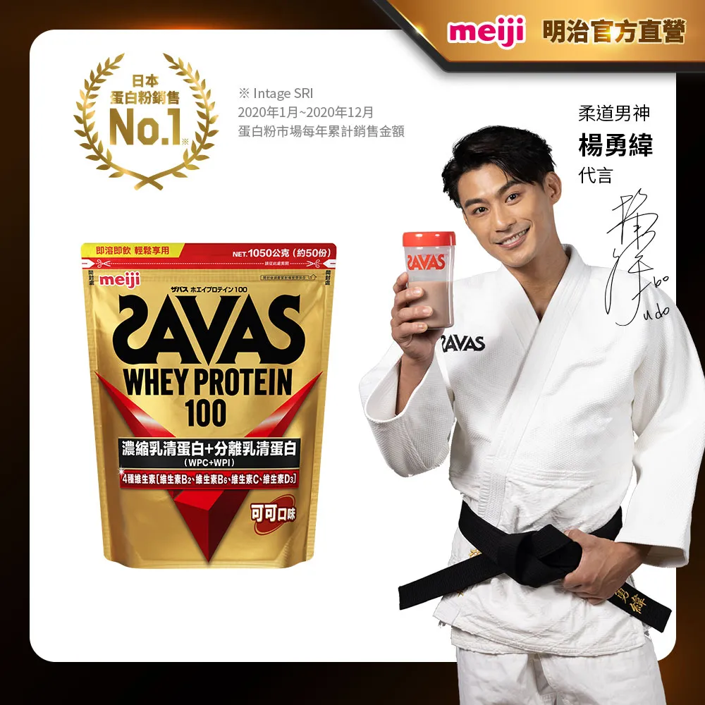 明治乳酸糖-原味 X團購10入 歷史價格詳細信息