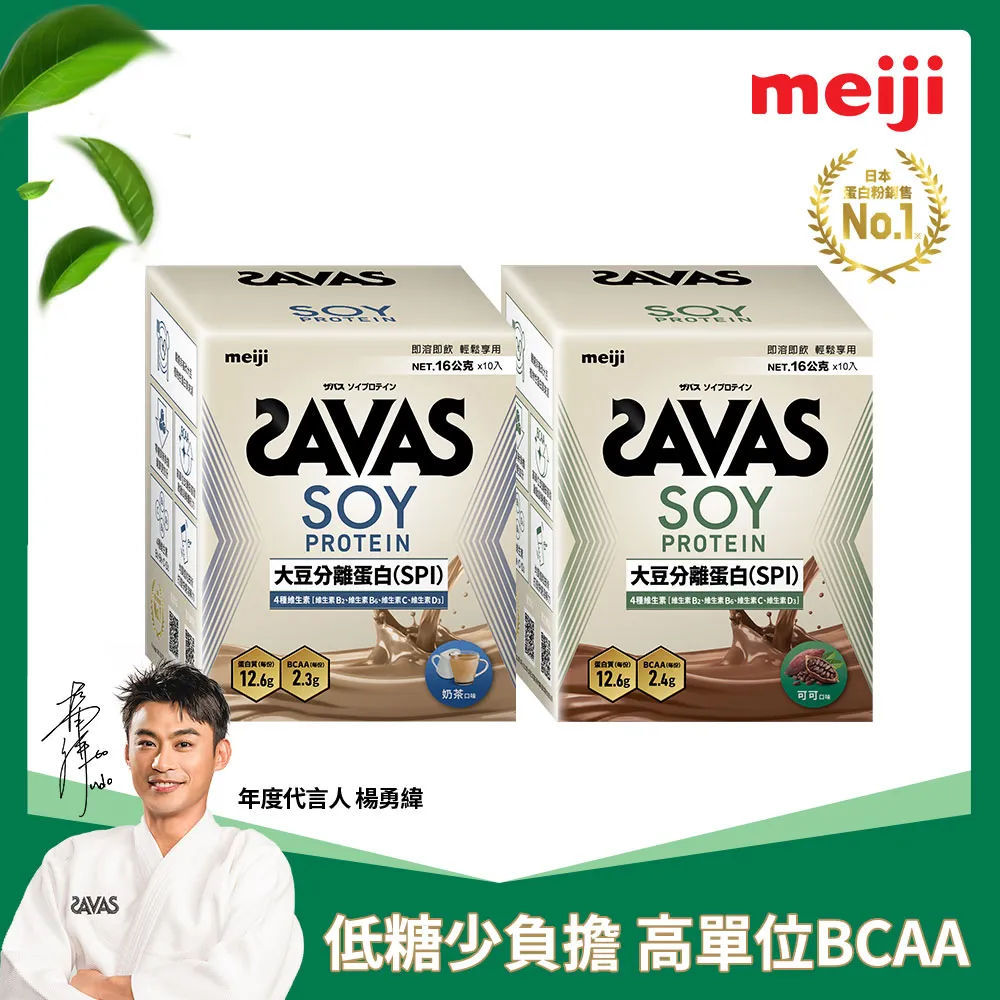 奶茶大手提袋粉色超大打包袋打卡袋子白卡抱抱袋紙袋定印製 歷史價格詳細信息