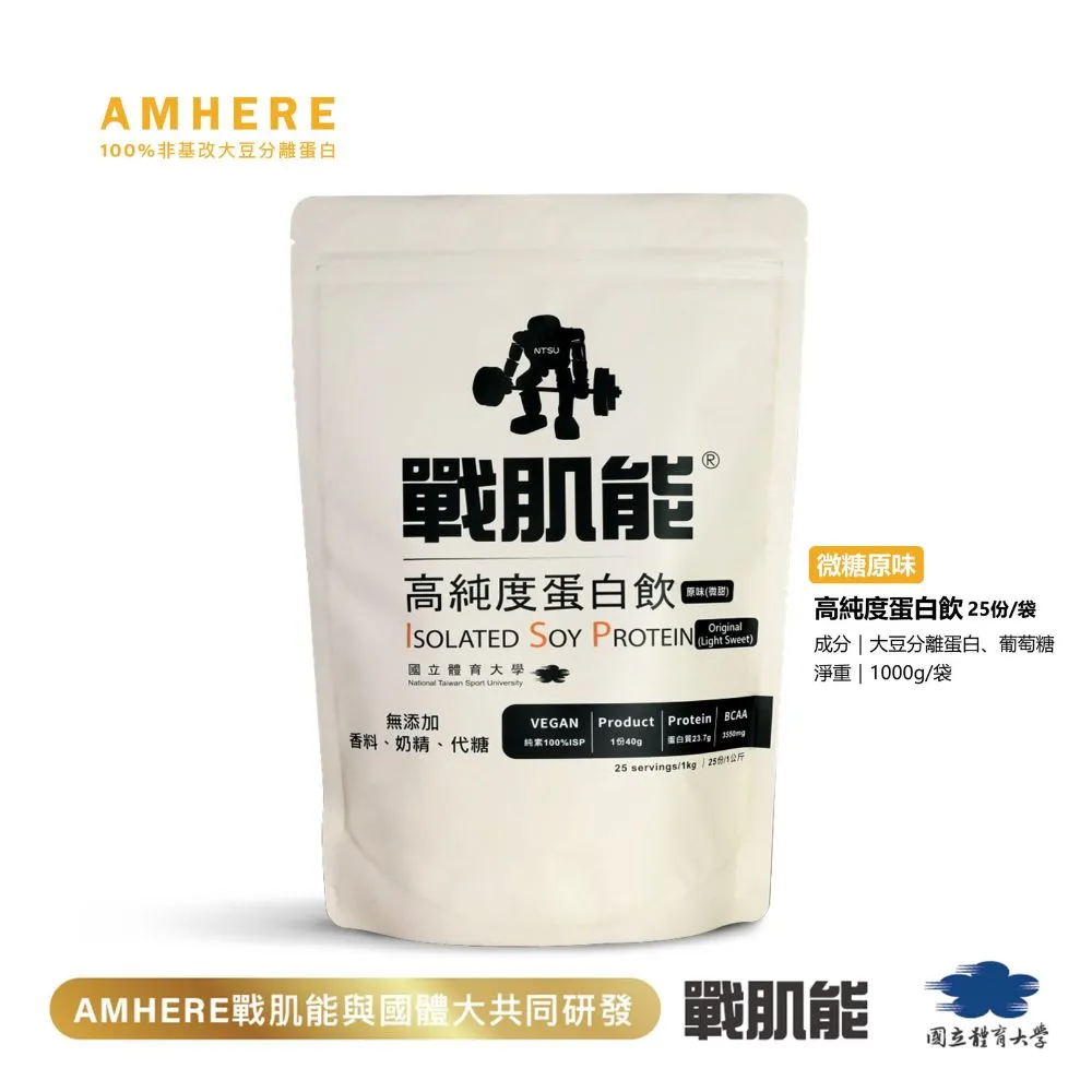 戰肌能® 高純度蛋白飲-TWK10高活益生菌(巧克力口味) 歷史價格詳細信息