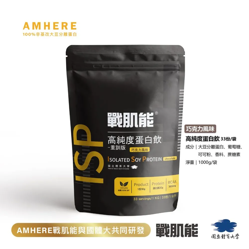戰肌能® 高純度蛋白飲-TWK10高活益生菌(巧克力口味) 歷史價格詳細信息