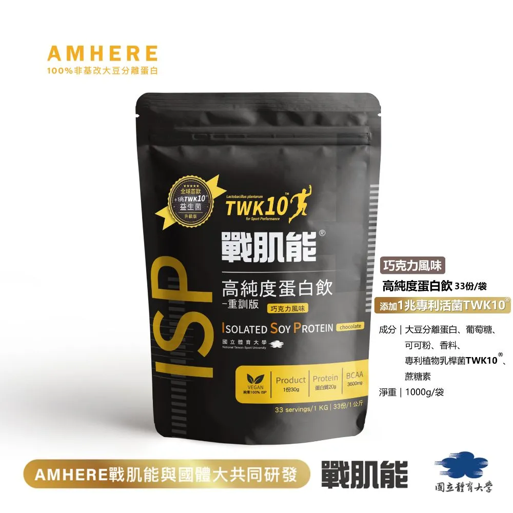 活力 巧克力榛果風味三明治夾心餅乾 180g 歷史價格詳細信息