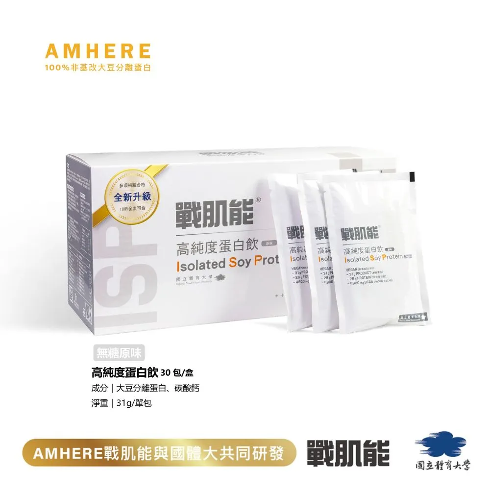 戰肌能® 高純度蛋白飲-TWK10高活益生菌(巧克力口味) 歷史價格詳細信息