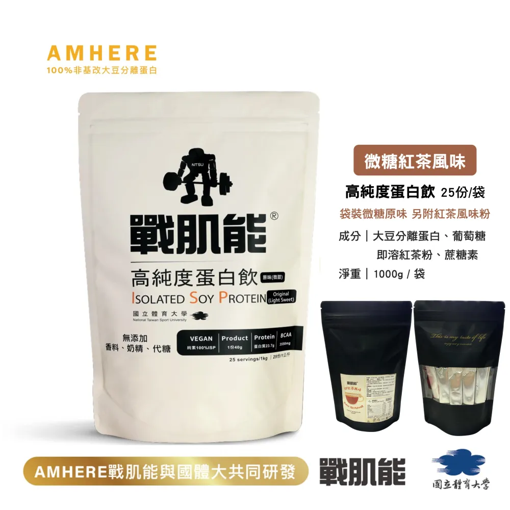 戰肌能® 高純度蛋白飲-TWK10高活益生菌(巧克力口味) 歷史價格詳細信息