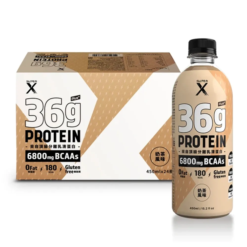 Super X 頂級分離乳清蛋白飲Plus-奶茶風味(450mx24瓶/箱) 歷史價格詳細信息