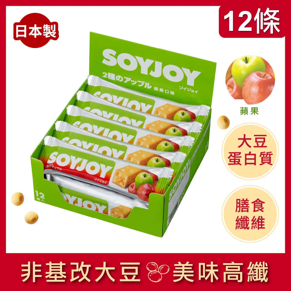 SOYJOY 大豆水果營養棒-杏仁巧克力口味30g(48條/箱) 歷史價格詳細信息