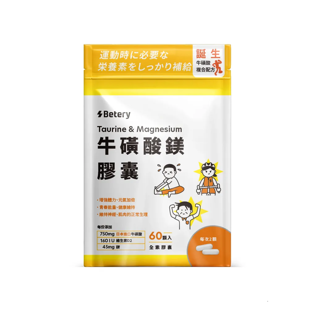 【Betery好能補給】高纖燕麥脆片150g-全素(可可/黑糖/海苔/黑芝麻/義式起司/鴛鴦奶茶) 歷史價格詳細信息