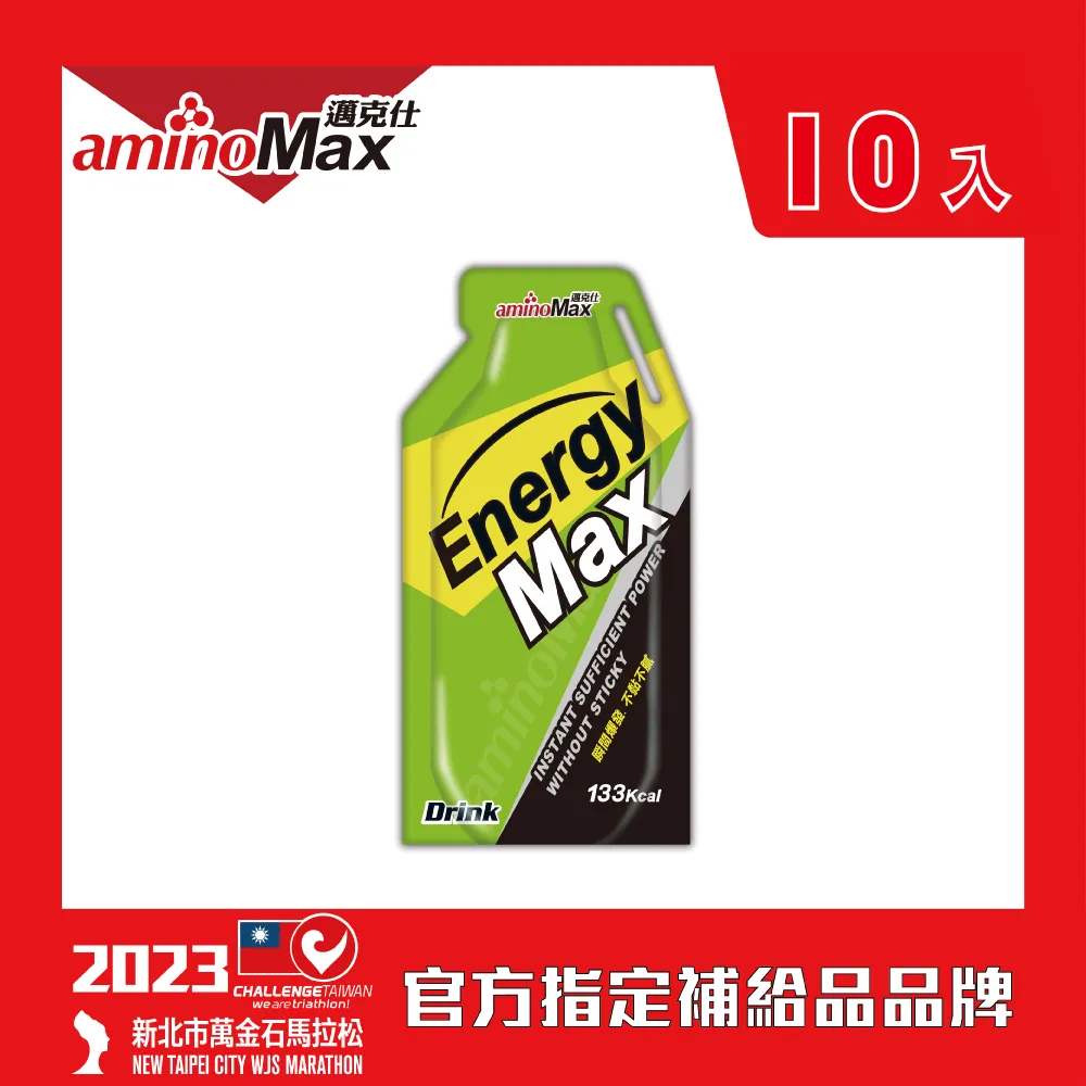 葡萄王 爆能能量飲料 原味/荔枝海鹽啤酒花風味 (225ml x 4入) 蝦皮直送 現貨 (部分即期) 歷史價格詳細信息