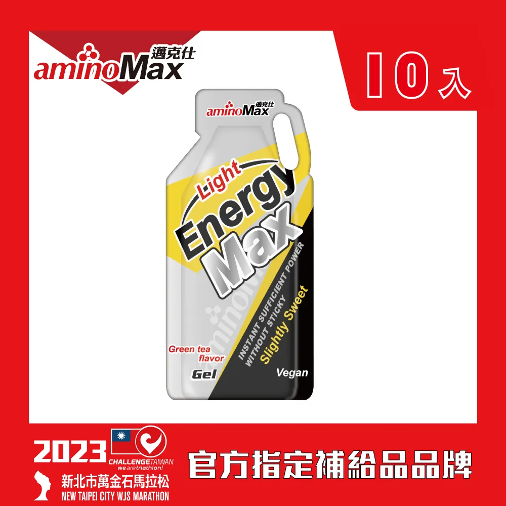 【AminoMax 邁克仕】EnergyMax Light能量包energy gel-金桔檸檬口味 35g*30包 歷史價格詳細信息