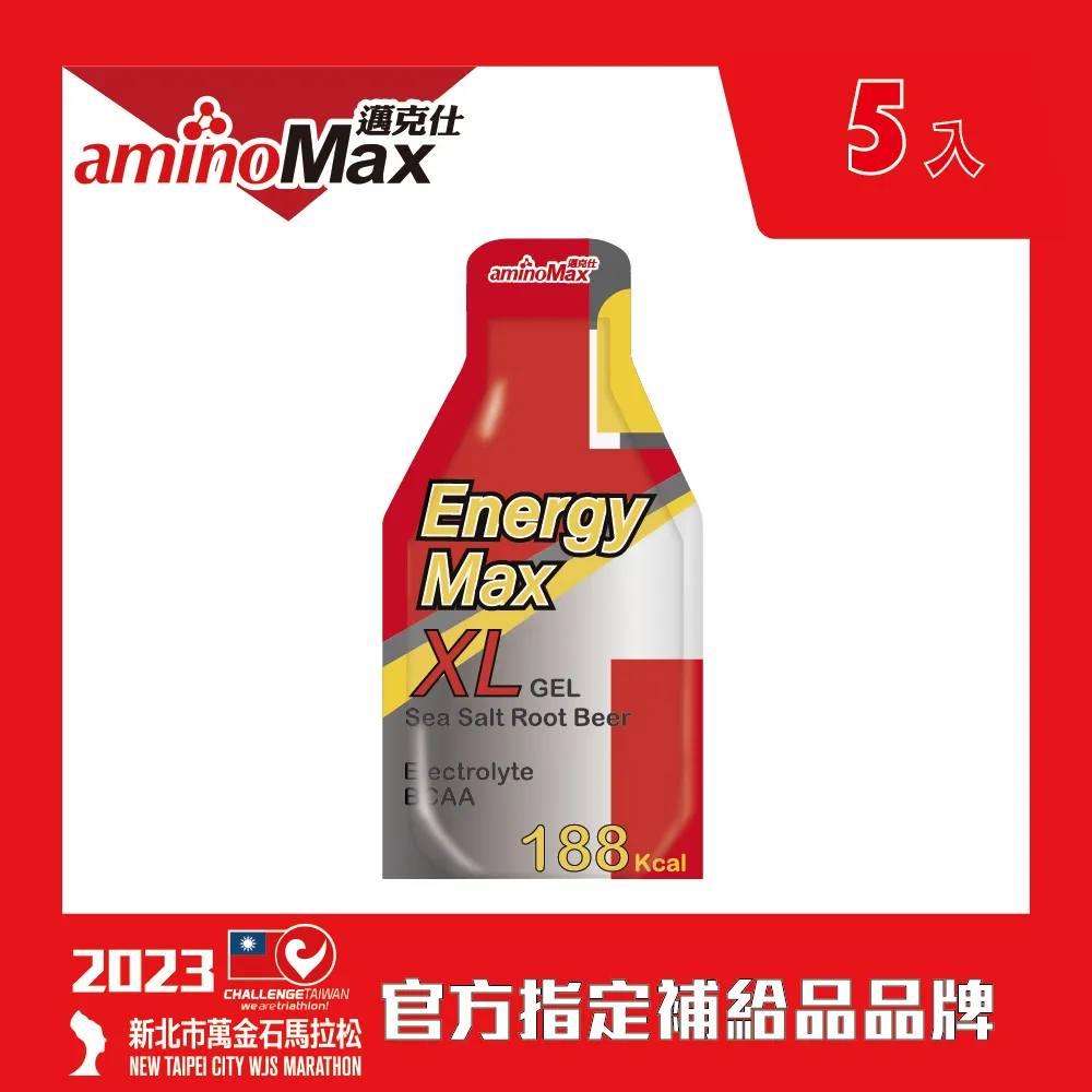 【aminoMax邁克仕】XL大份量能量包-沙士海鹽口味(70g/包) 5包入/組 歷史價格詳細信息