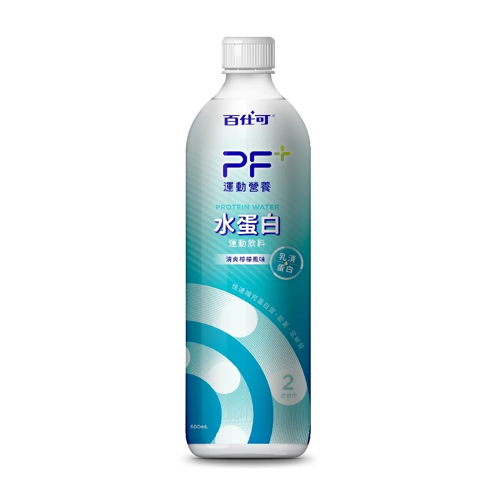 Boscogen 百仕可 PF+ 運動營養 水蛋白 600mlx24瓶/箱 歷史價格詳細信息