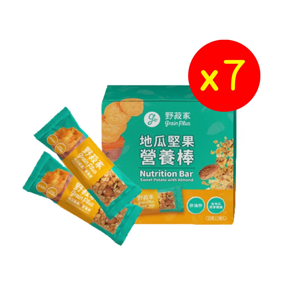 【野菽家】堅果營養棒1入(四種口味:蔓越莓30g/海苔藜麥30g/蜂蜜檸檬30g/地瓜25g) 歷史價格詳細信息