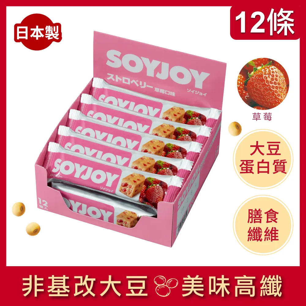 SOYJOY 大豆水果營養棒-杏仁巧克力口味30g(48條/箱) 歷史價格詳細信息