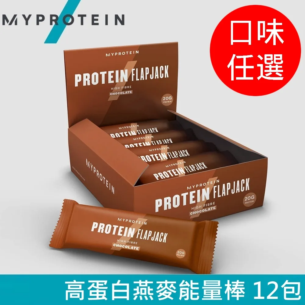 [Myprotein] 高蛋白 鬆餅粉 Protein Pancake 1kg 500g 歷史價格詳細信息