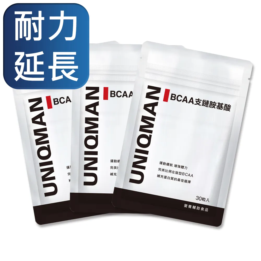 UNIQMAN BCAA支鏈胺基酸(30顆/袋) 官方旗艦店 歷史價格詳細信息