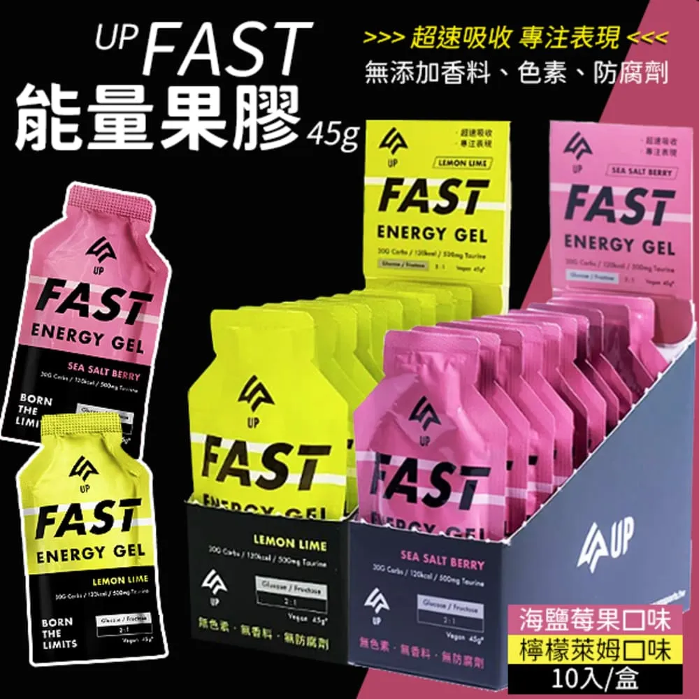 UP FAST 能量果膠 能量包 能量補給 10入/盒 (45g/包) 歷史價格詳細信息