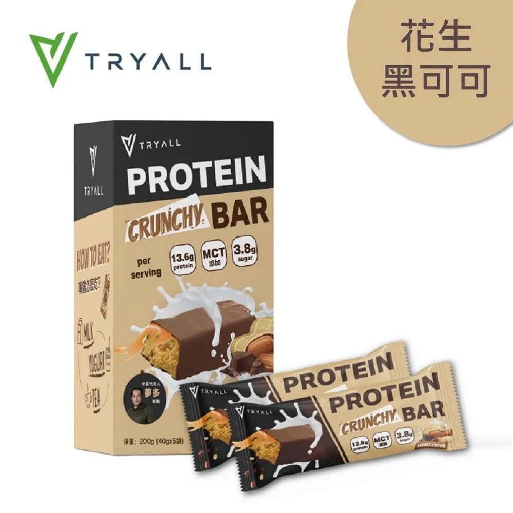 [台灣 Tryall] 蛋白酥脆棒-多款可選-香草可可/花生黑巧克力/莓果優格白巧克力/蔓越莓黑巧克力(一條/40g) 歷史價格詳細信息