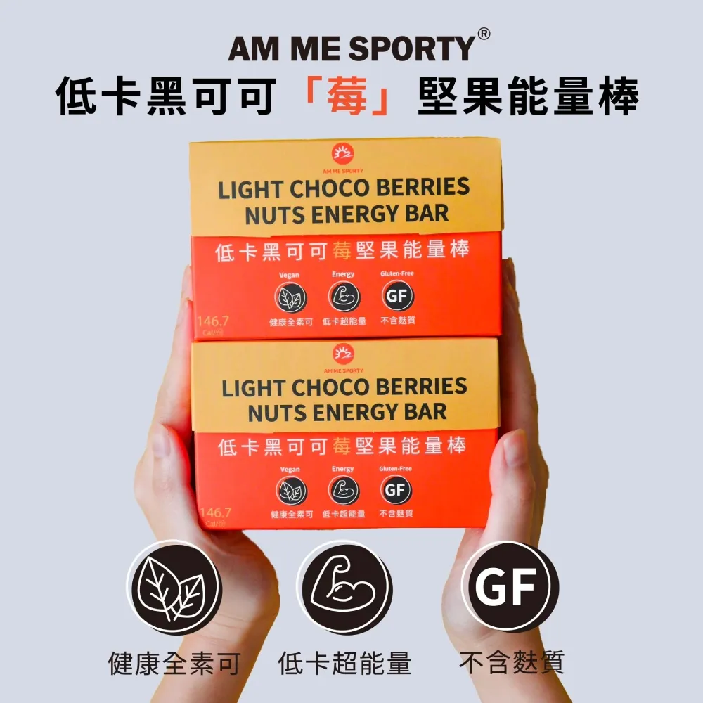 果果堅果 果果能量 微粉化水肌酸 歷史價格詳細信息