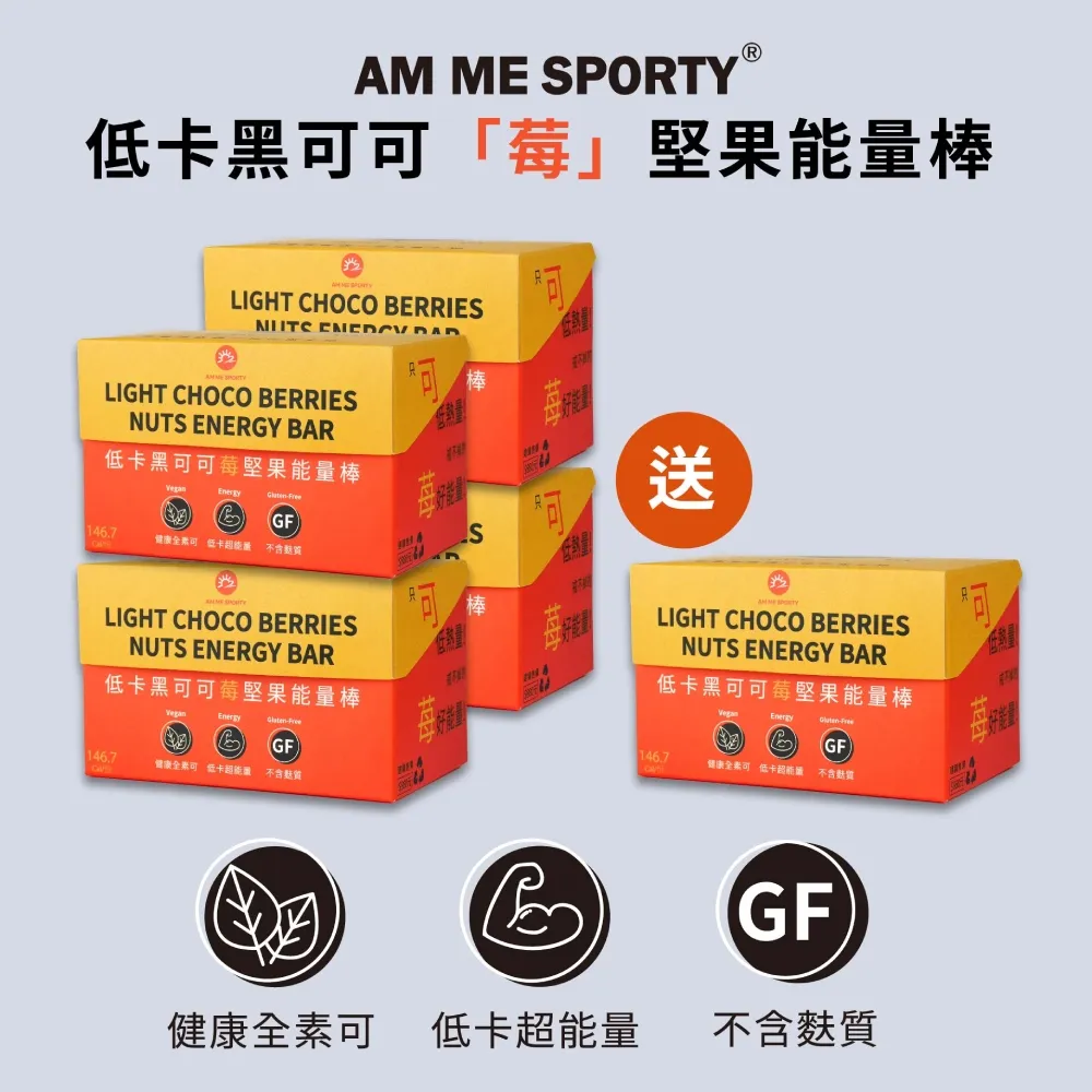 果果堅果 果果能量 微粉化水肌酸 歷史價格詳細信息