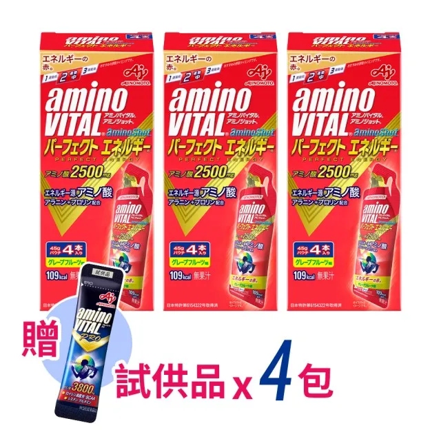 日本味之素Amino Vital胺基酸能量飲.aminoShot.東三塔.橫越臺灣超級馬拉松.騎跑泳者-FINISHER 歷史價格詳細信息