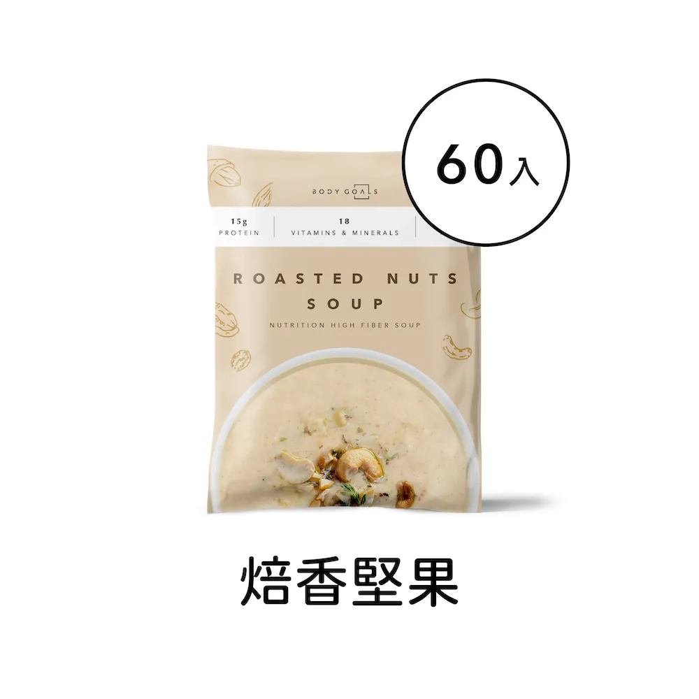 【Body Goals】高纖營養輕食餐 | 60入組 (31g/包，60包/盒) 歷史價格詳細信息