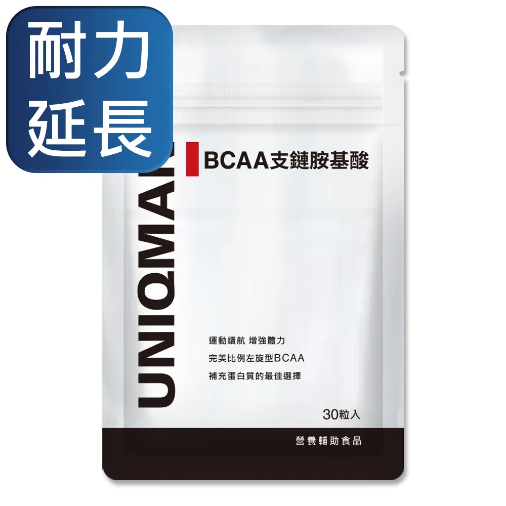UNIQMAN BCAA支鏈胺基酸(30顆/袋) 官方旗艦店 歷史價格詳細信息