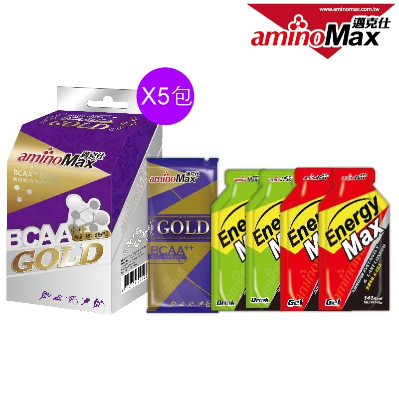 邁克仕胺基酸膠囊 aminoMax Gold 頂級BCAA膠囊 歷史價格詳細信息