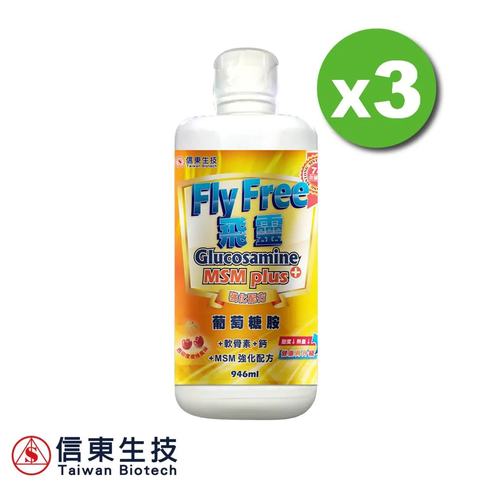 【Fly Free自由飛翔純棉帆布背包】新款雙肩包,自然清新,旅遊包,帆布包,束口袋,抽繩背包,可愛包,學生背包,棉布包 歷史價格詳細信息