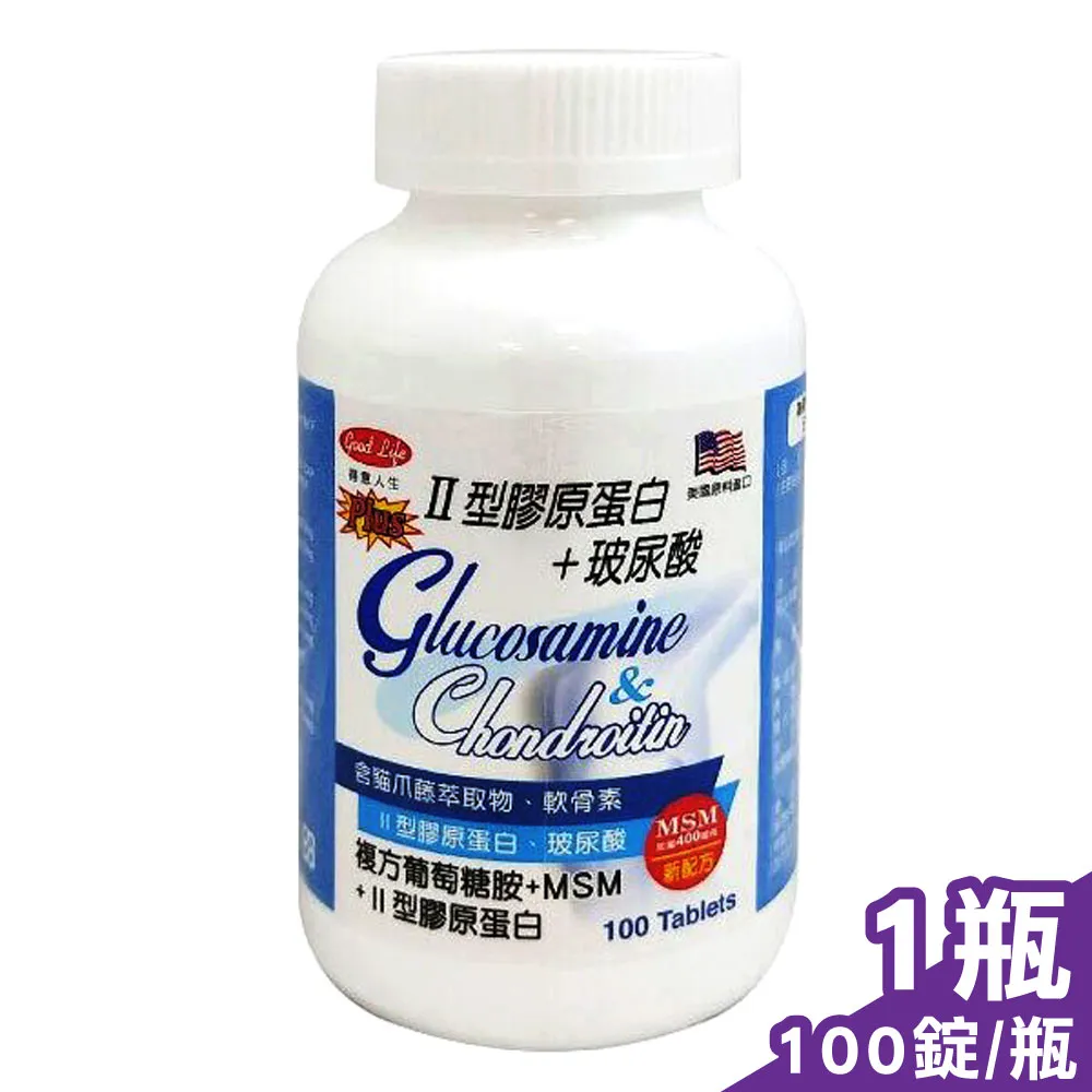 得意人生 新葡萄糖胺+MSM膜衣錠(60粒/盒)[大買家] 歷史價格詳細信息