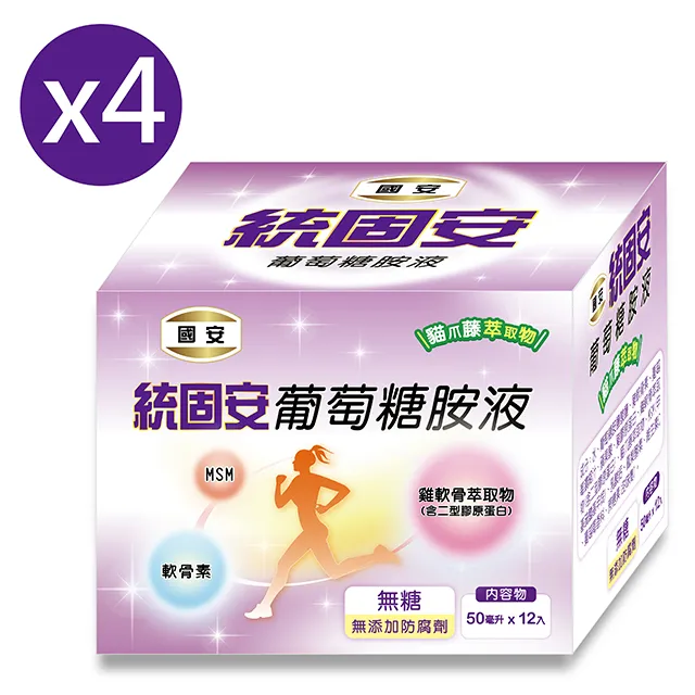 國安休二 ねぇ (Remake Version) 1992年 日本8CM單曲CD 歷史價格詳細信息