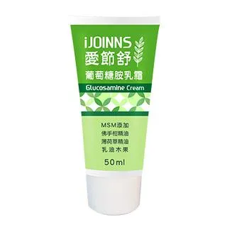 【信東生技】愛節舒-葡萄糖胺乳霜(佛手柑香味) 歷史價格詳細信息