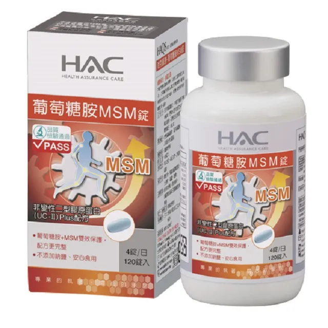 永信HAC 葡萄糖胺MSM錠 120錠/瓶 UC2+MSM+葡萄糖胺 現貨 廠商直送 歷史價格詳細信息