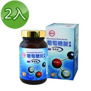 台糖 葡萄糖胺訶子飲 蔬食 *8盒(48入) 歷史價格詳細信息