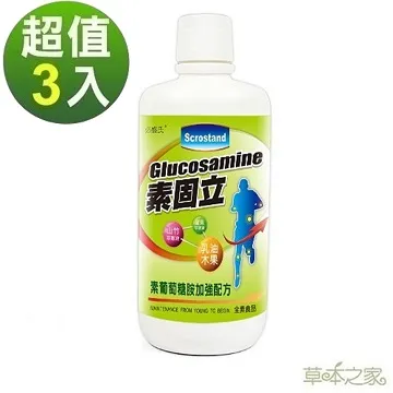 草本之家-素固立葡萄糖胺液1000mlX2瓶(禮盒組) 歷史價格詳細信息