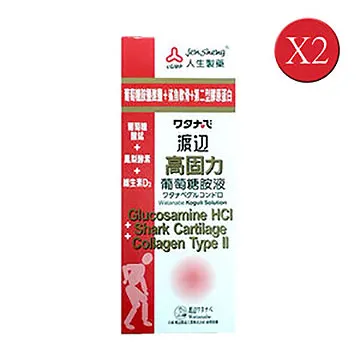 【人生製藥】高B群鐵+鐵+牛磺酸配合- 現貨供應 春天藥局 歷史價格詳細信息