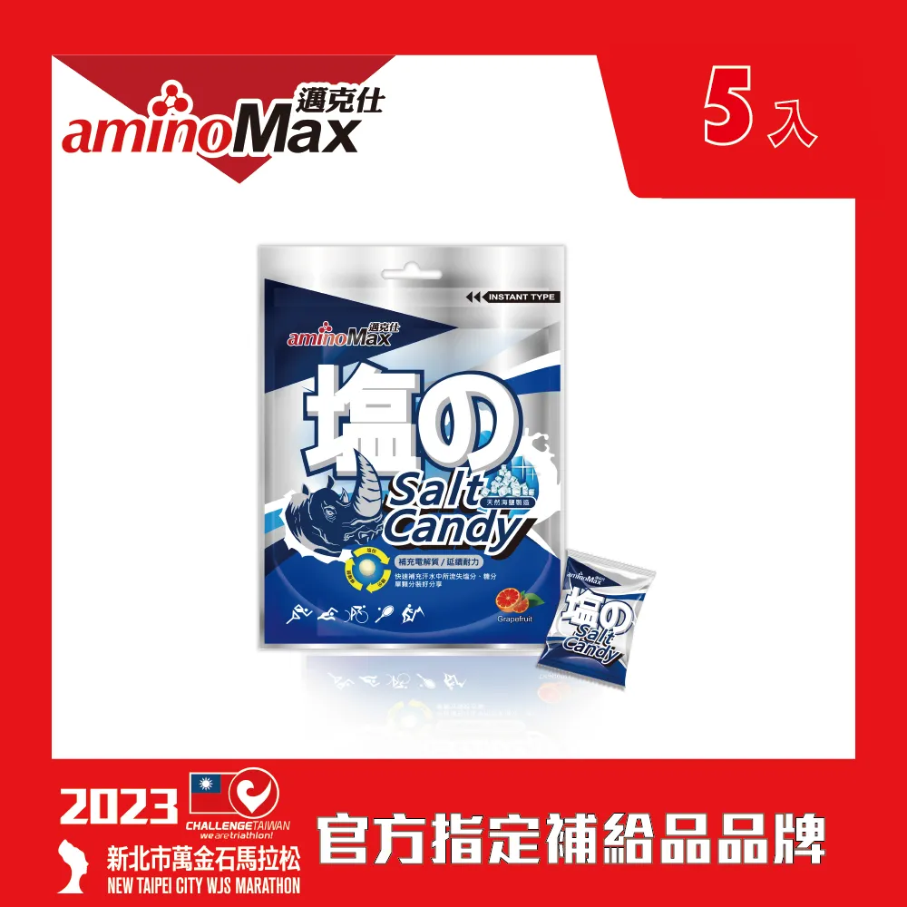 邁克仕 aminoMax Candy Power 能量糖 歷史價格詳細信息