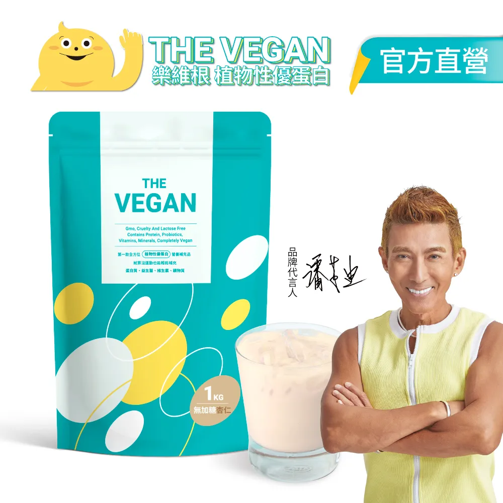 Vegan無肉新食尚！全植物蔬食料理100道／恩槿／台灣東販 歷史價格詳細信息