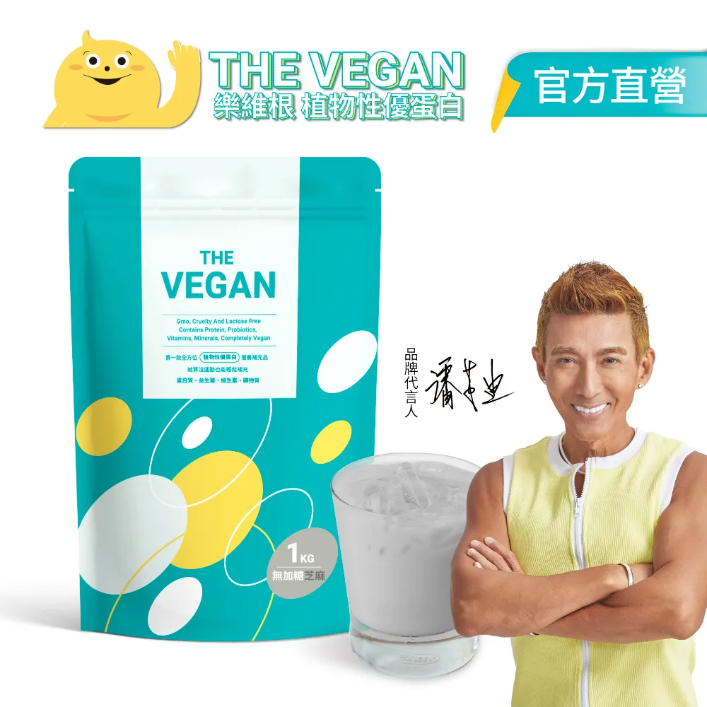 Vegan無肉新食尚！全植物蔬食料理100道／恩槿／台灣東販 歷史價格詳細信息
