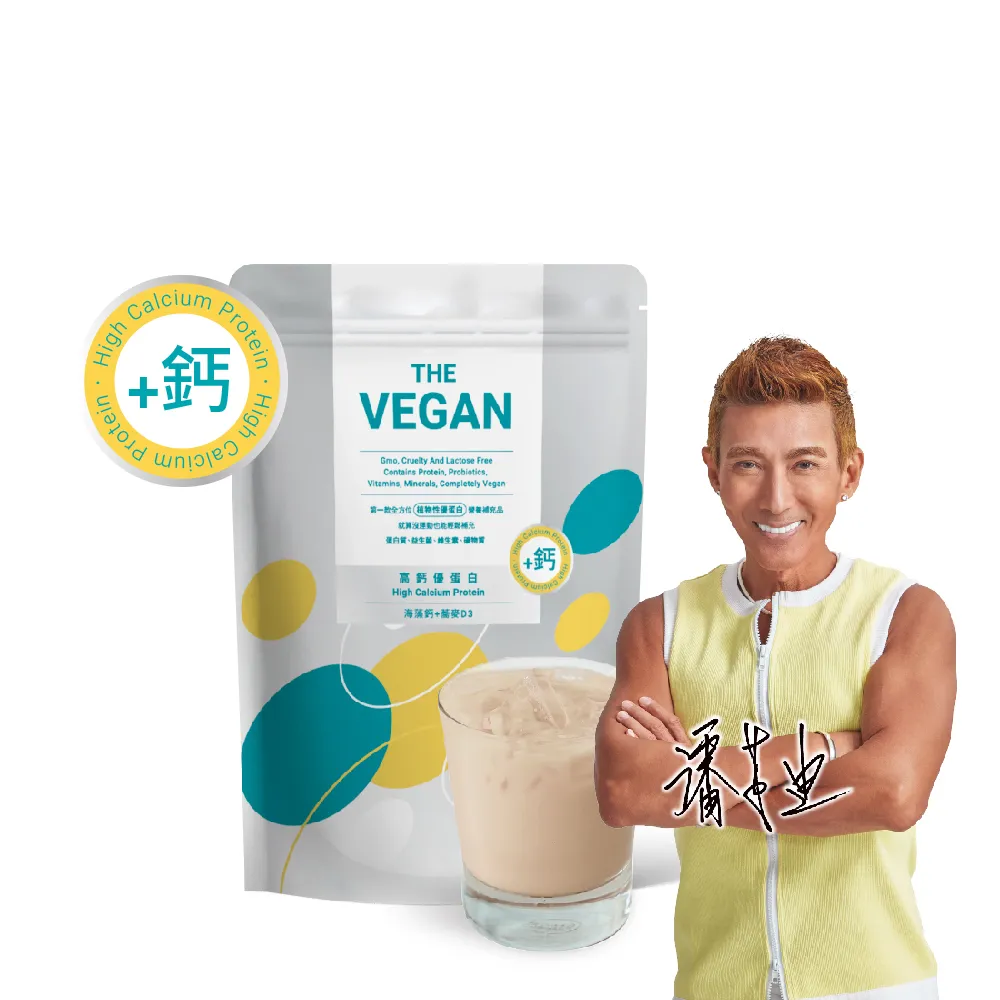 維根法式烘焙：菠菜、櫛瓜、番薯、酪梨與南瓜，用常見蔬果做出天然甜、低碳水的好吃點心！ 歷史價格詳細信息