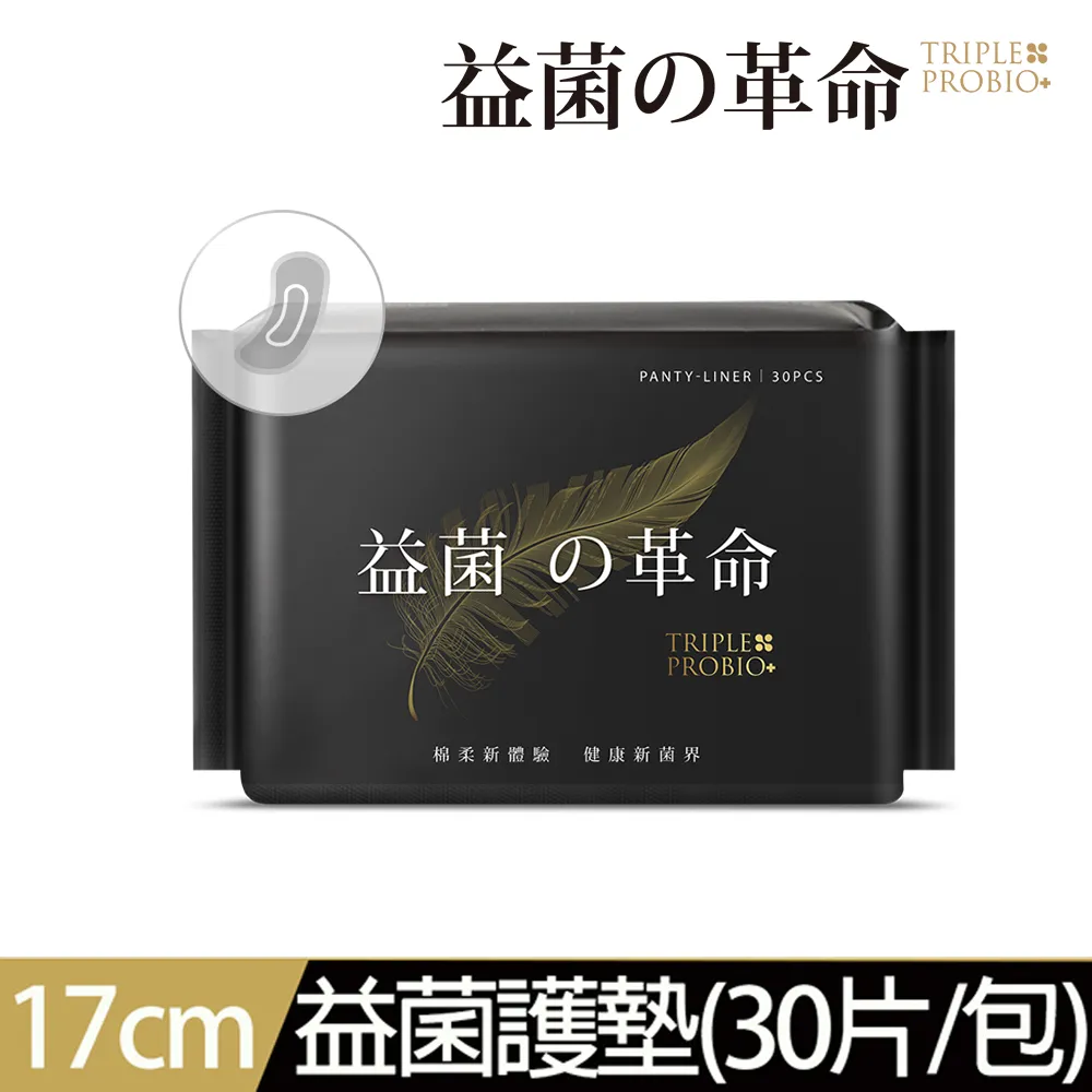 【益菌革命】TRIPLE PROBIO益菌寵物專用尿布墊 x8包超值組合 (箱購)【免運費】｜寵物王國 歷史價格詳細信息