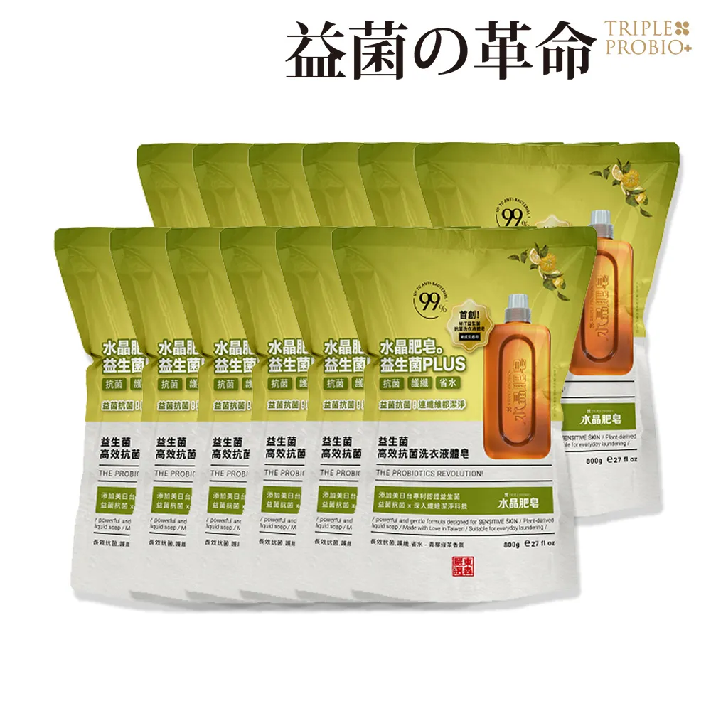 【益菌革命】TRIPLE PROBIO益菌寵物專用尿布墊 x8包超值組合 (箱購)【免運費】｜寵物王國 歷史價格詳細信息