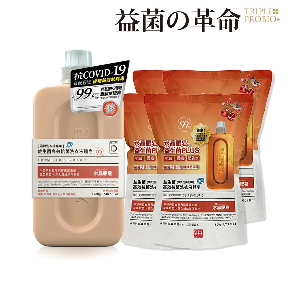 【益菌革命】TRIPLE PROBIO益菌寵物專用尿布墊 x8包超值組合 (箱購)【免運費】｜寵物王國 歷史價格詳細信息