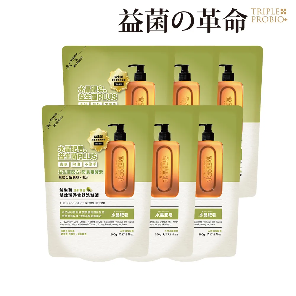 【益菌革命】TRIPLE PROBIO益菌寵物專用尿布墊 x8包超值組合 (箱購)【免運費】｜寵物王國 歷史價格詳細信息