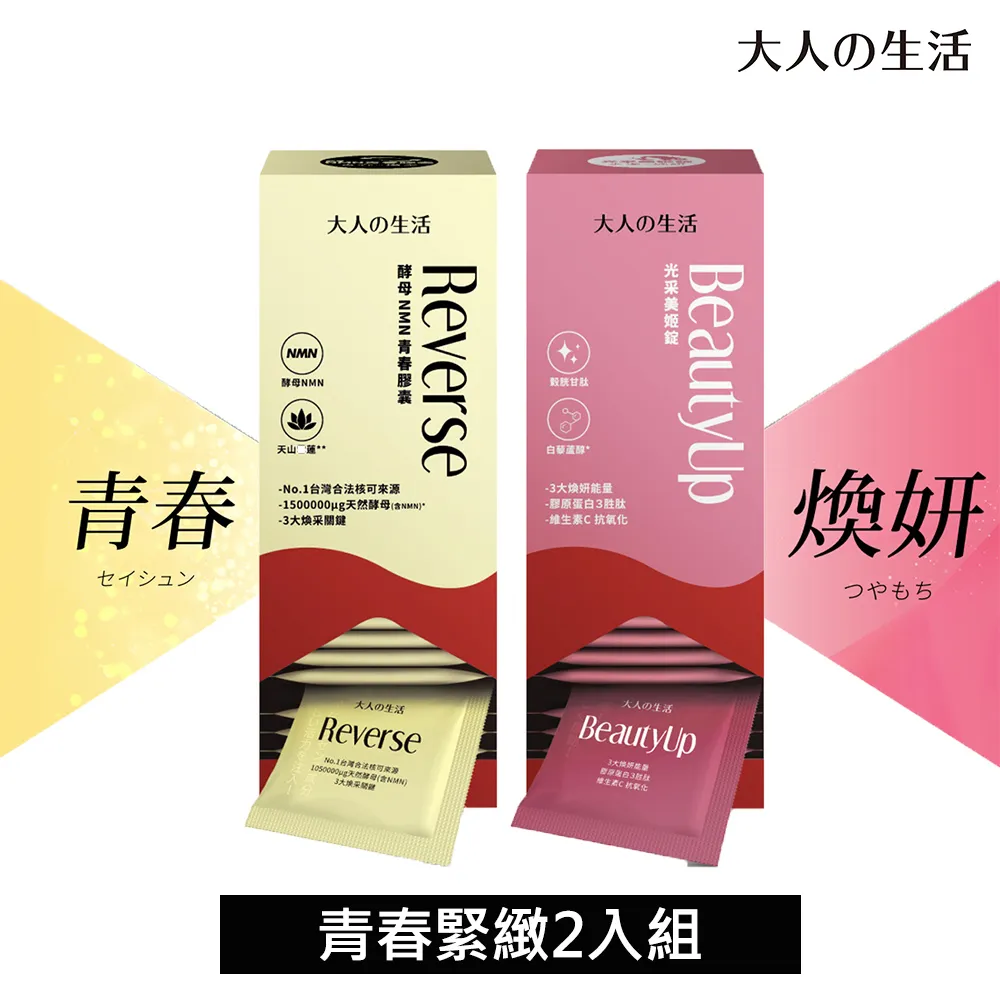 NMN的逆齡奇蹟   【金石堂】 歷史價格詳細信息