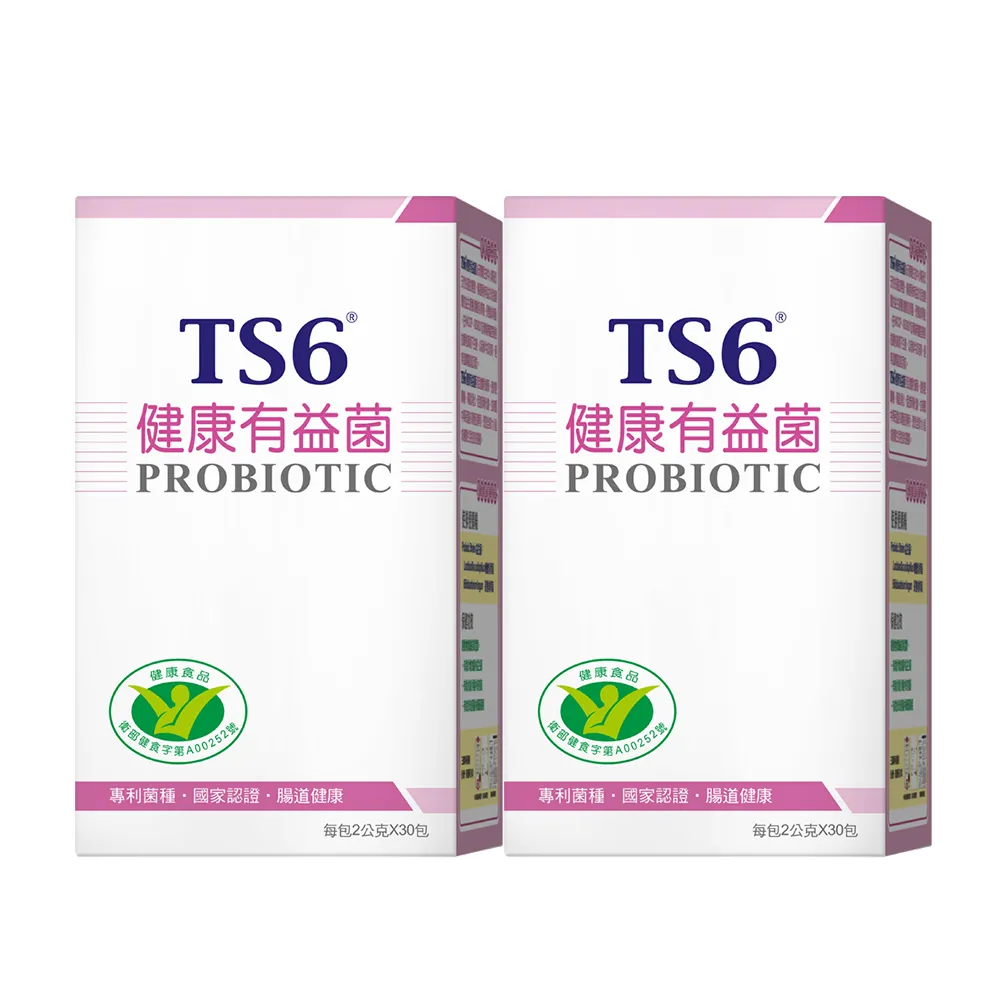 TS6健康有益菌/益生菌/乳酸菌(2g*10入/盒) 歷史價格詳細信息