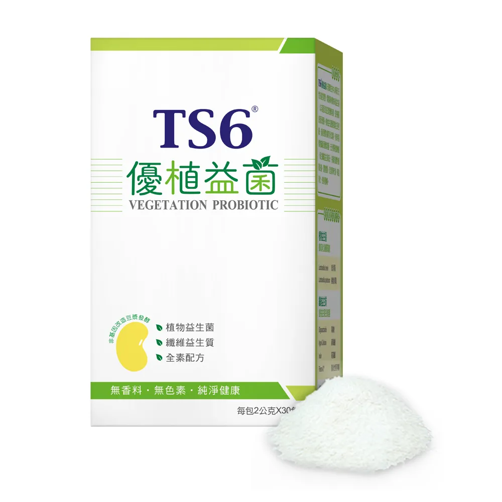 TS6 優植益菌(2g)x30入/盒(全素益生菌)(品牌直營) 歷史價格詳細信息