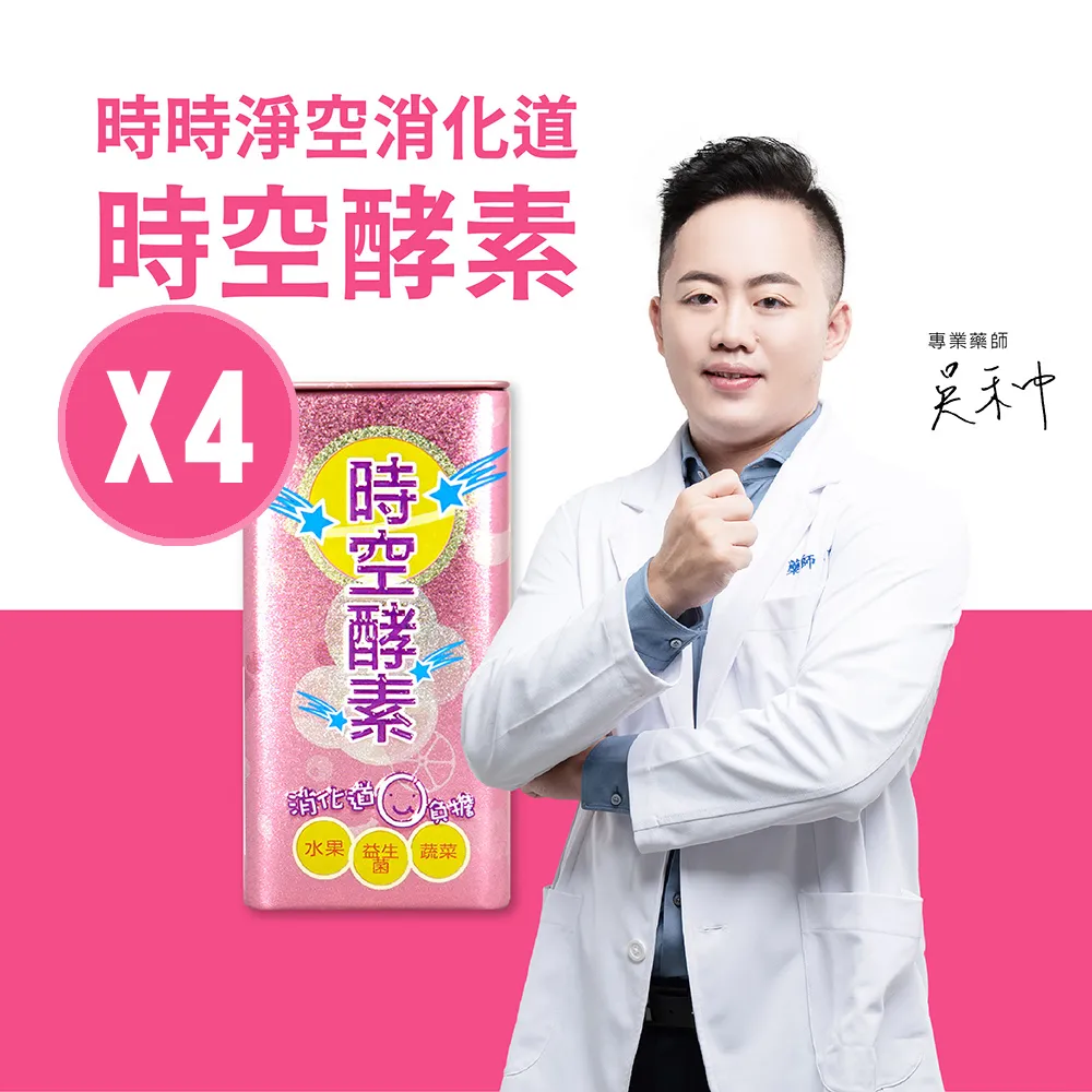 生技時代關鍵報告：解碼淘金新商機 /張令慧、台灣生物產業協會 歷史價格詳細信息